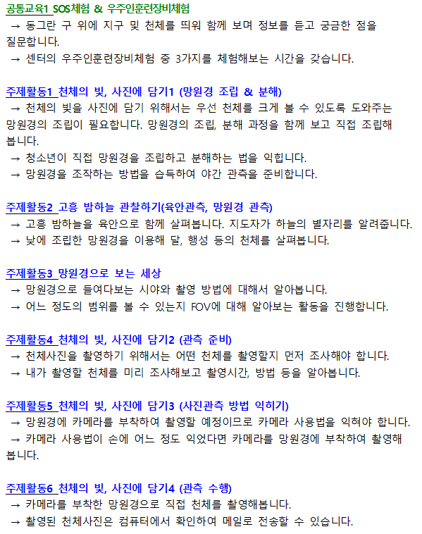 IMG_171655.png