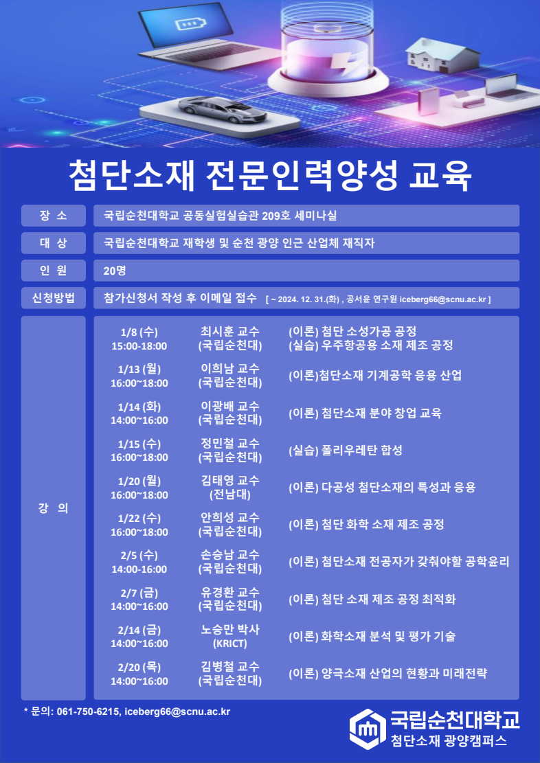 IMG_143054.png