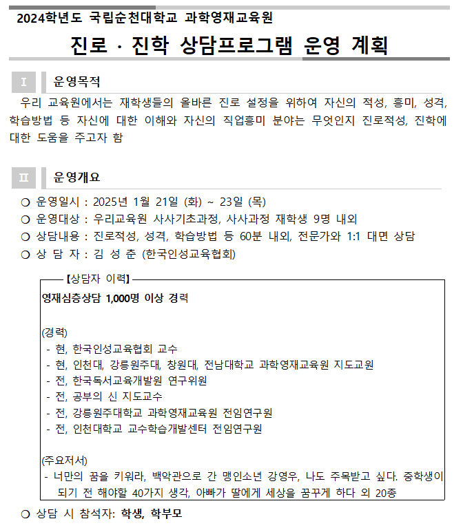 IMG_115428.png