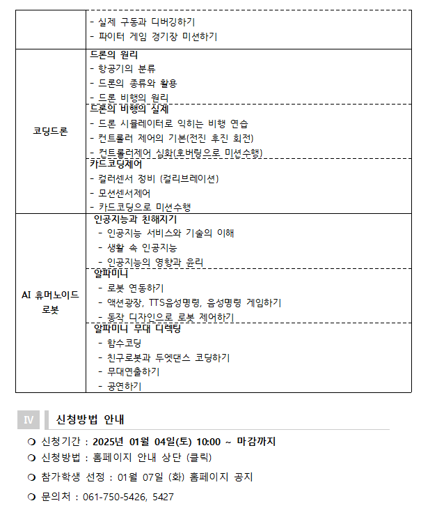 IMG_160056.png