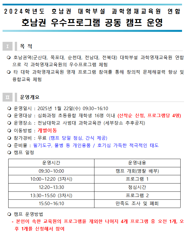 IMG_195643.png