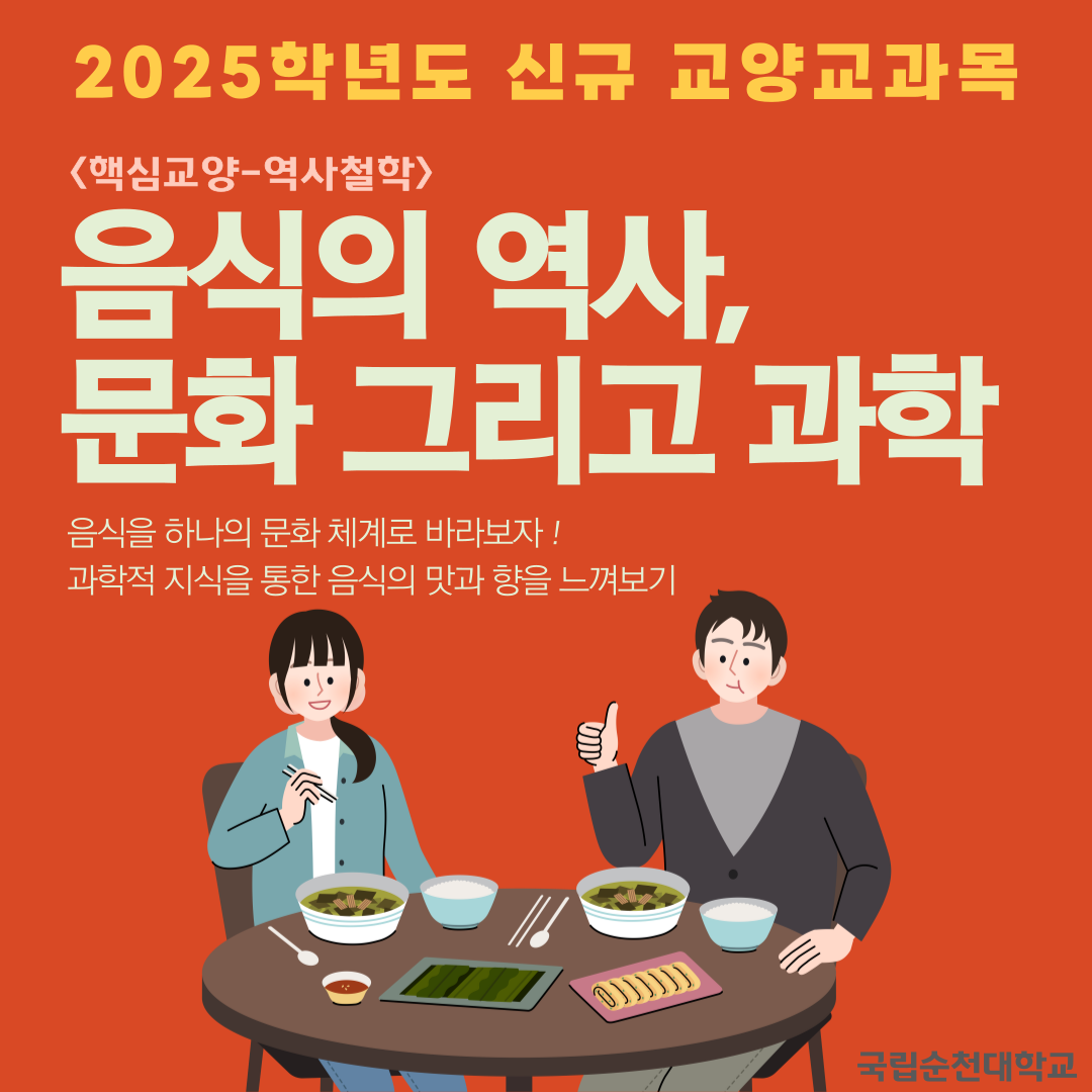 IMG_174543.png
