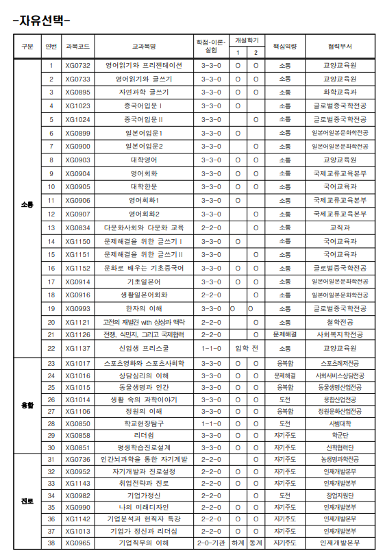 IMG_110023.png