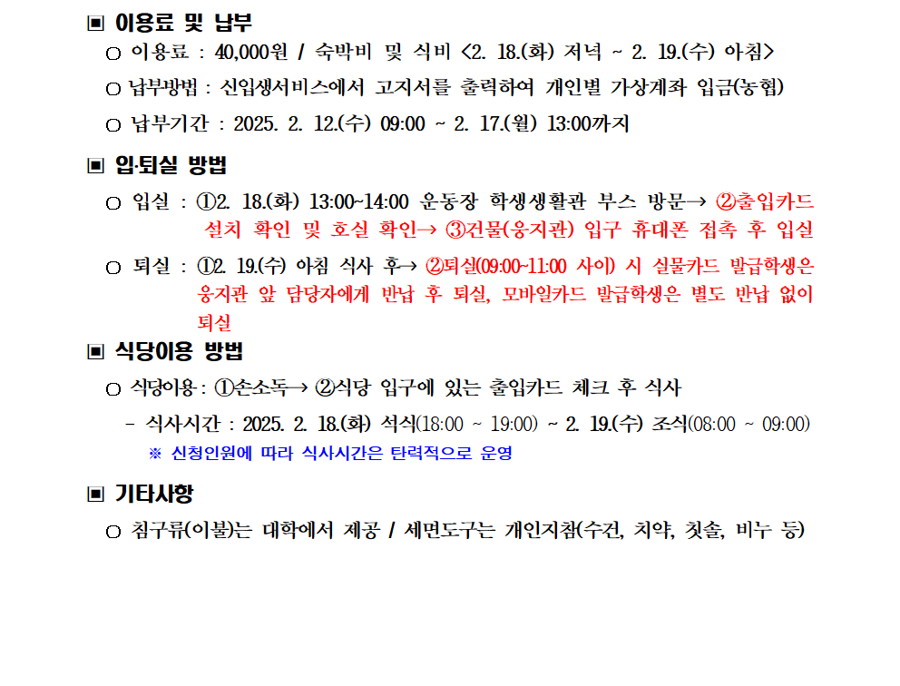 IMG_131938.png