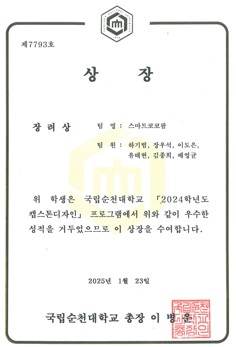 IMG_100233.png