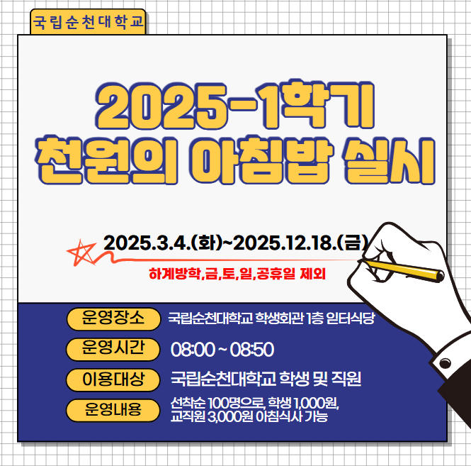 IMG_181923.png