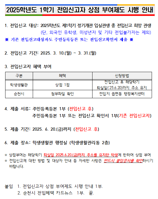 IMG_153901.png
