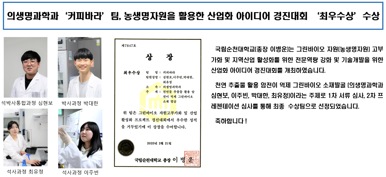 IMG_183925.png
