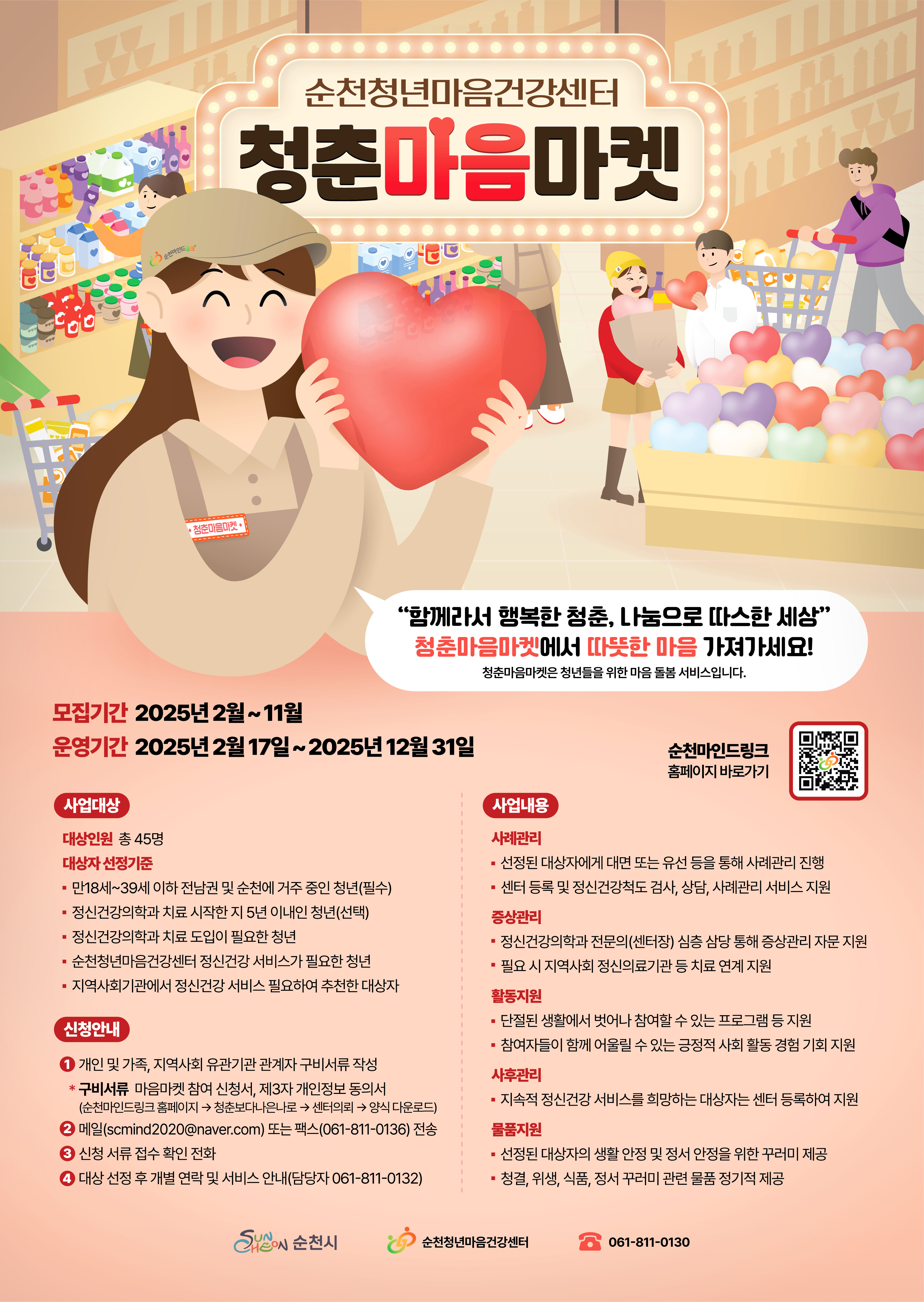 IMG_140341.png