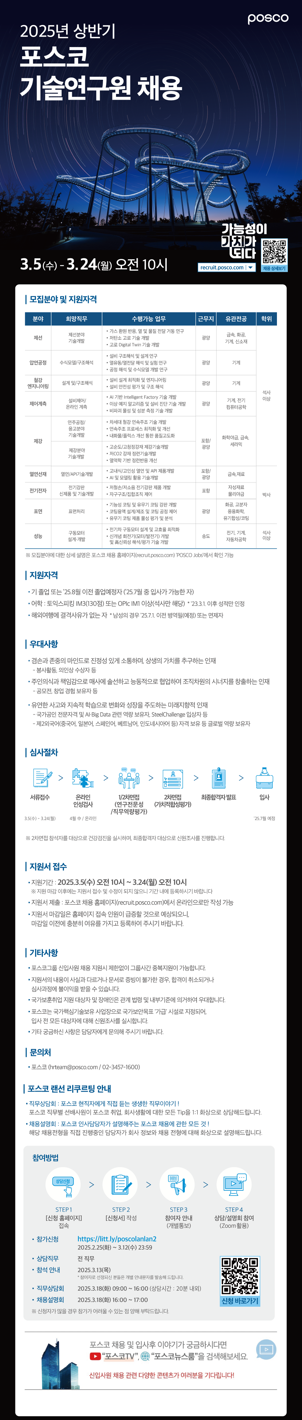 IMG_100828.png