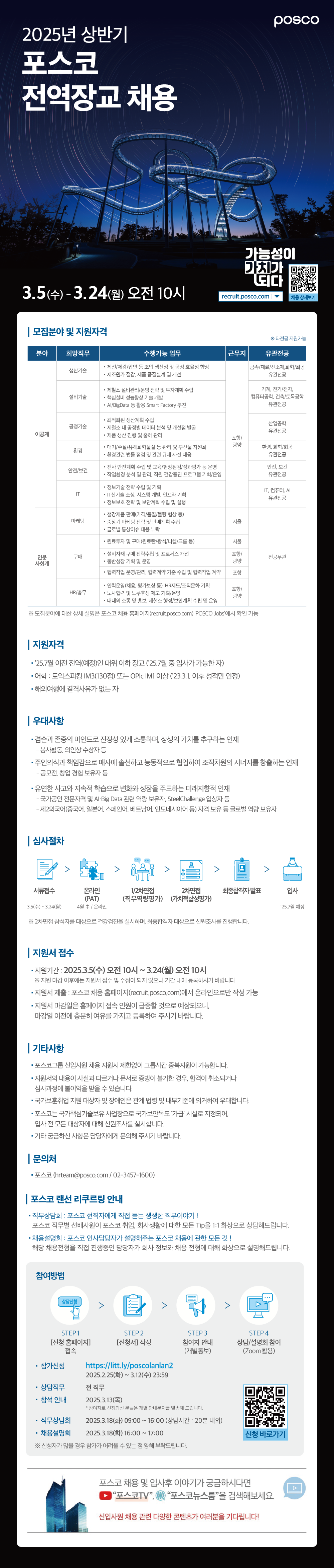 IMG_101456.png