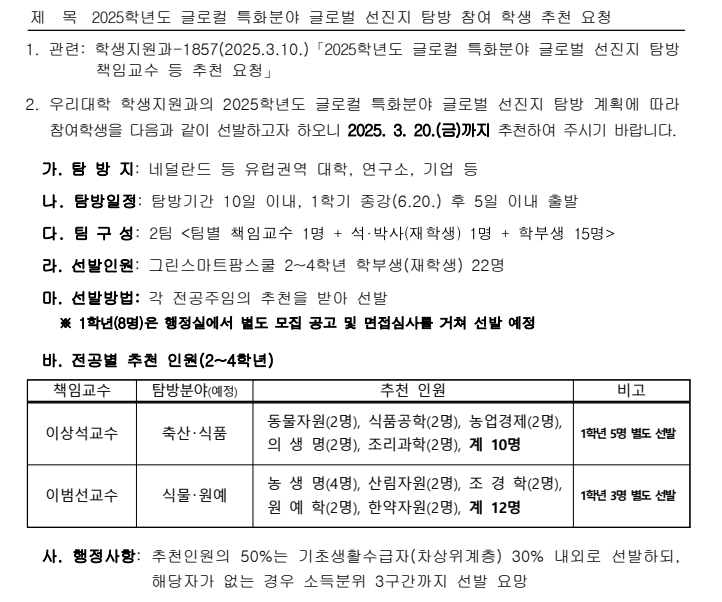 IMG_122847.png