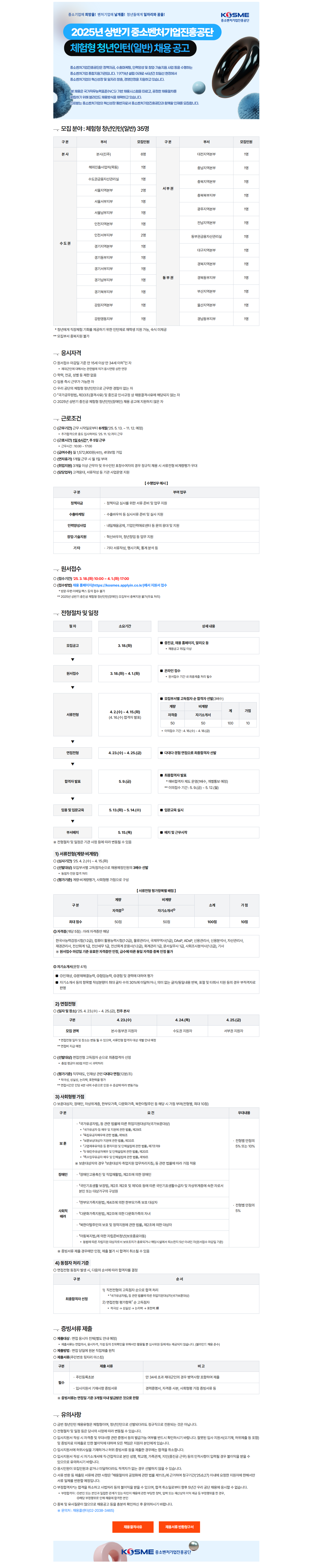 IMG_113122.png
