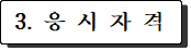 IMG_172947.png