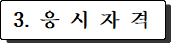 IMG_190842.png