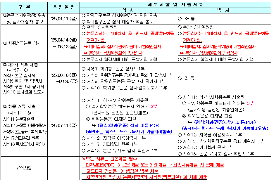 IMG_095009.png
