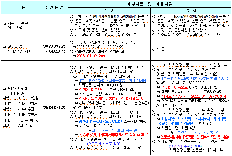 IMG_095059.png