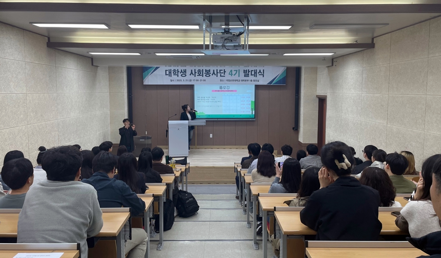 사회봉사단장 황예지 학생이 발대식을 진행하고 있다