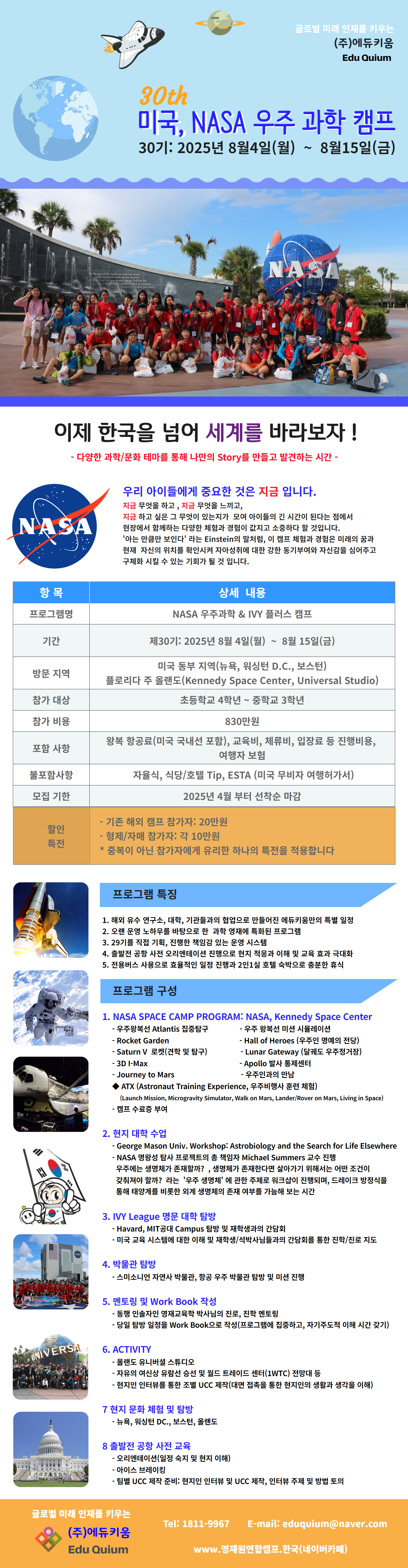 IMG_142647.png