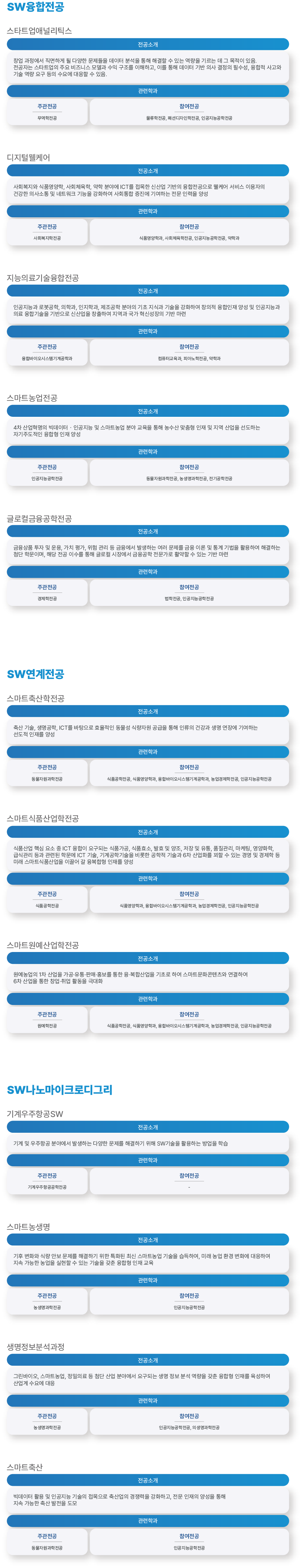 IMG_171818.png