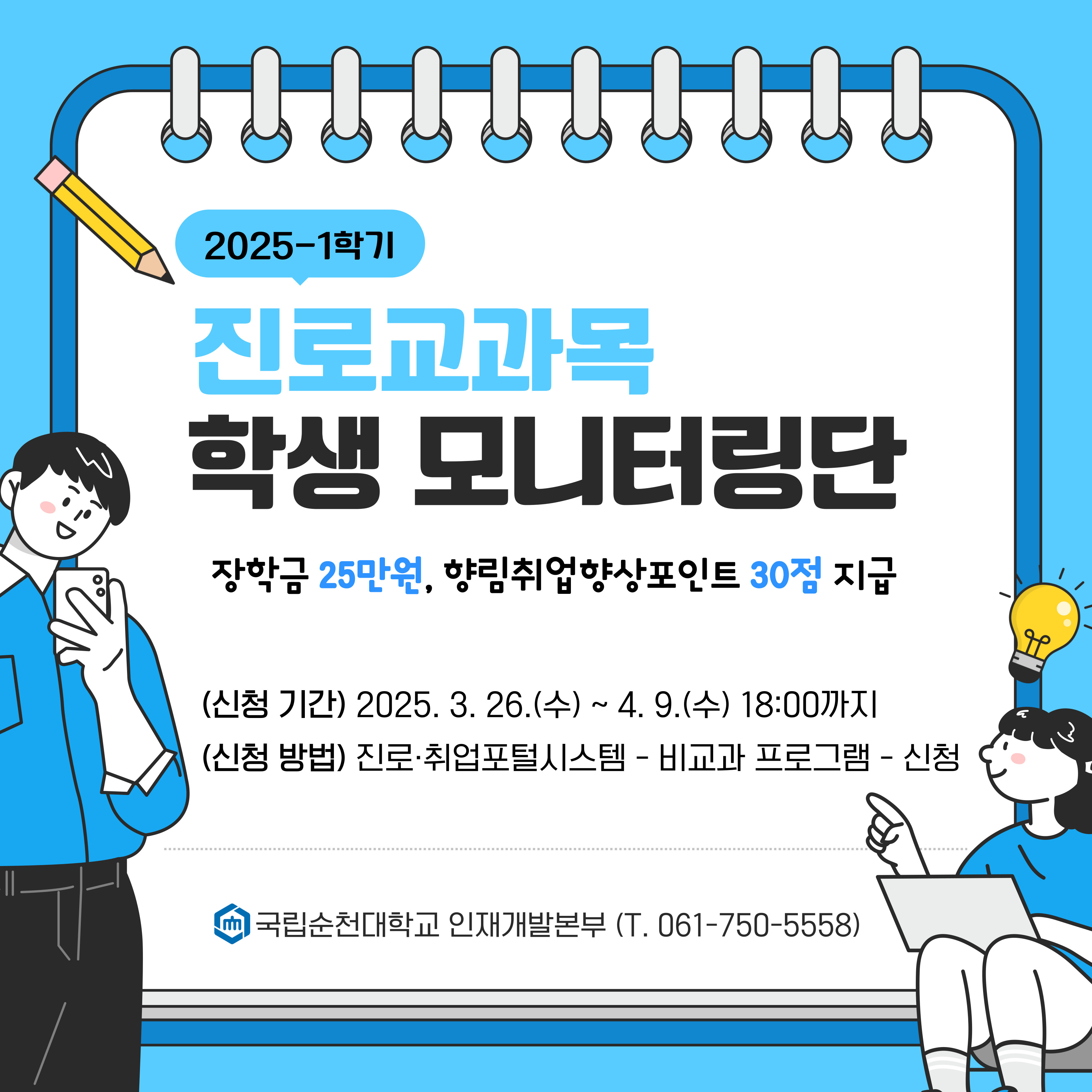 IMG_091413.png