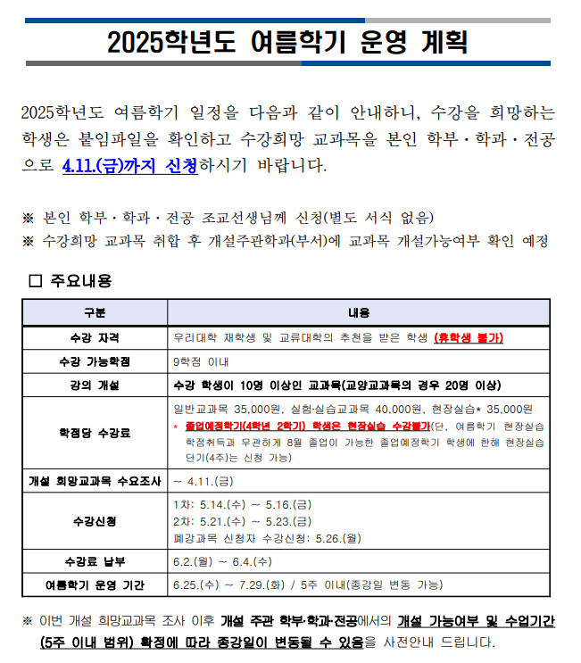 IMG_105451.png