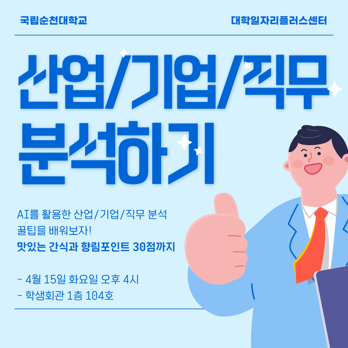 IMG_090725.png