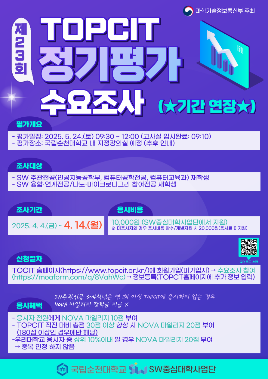 IMG_101225.png