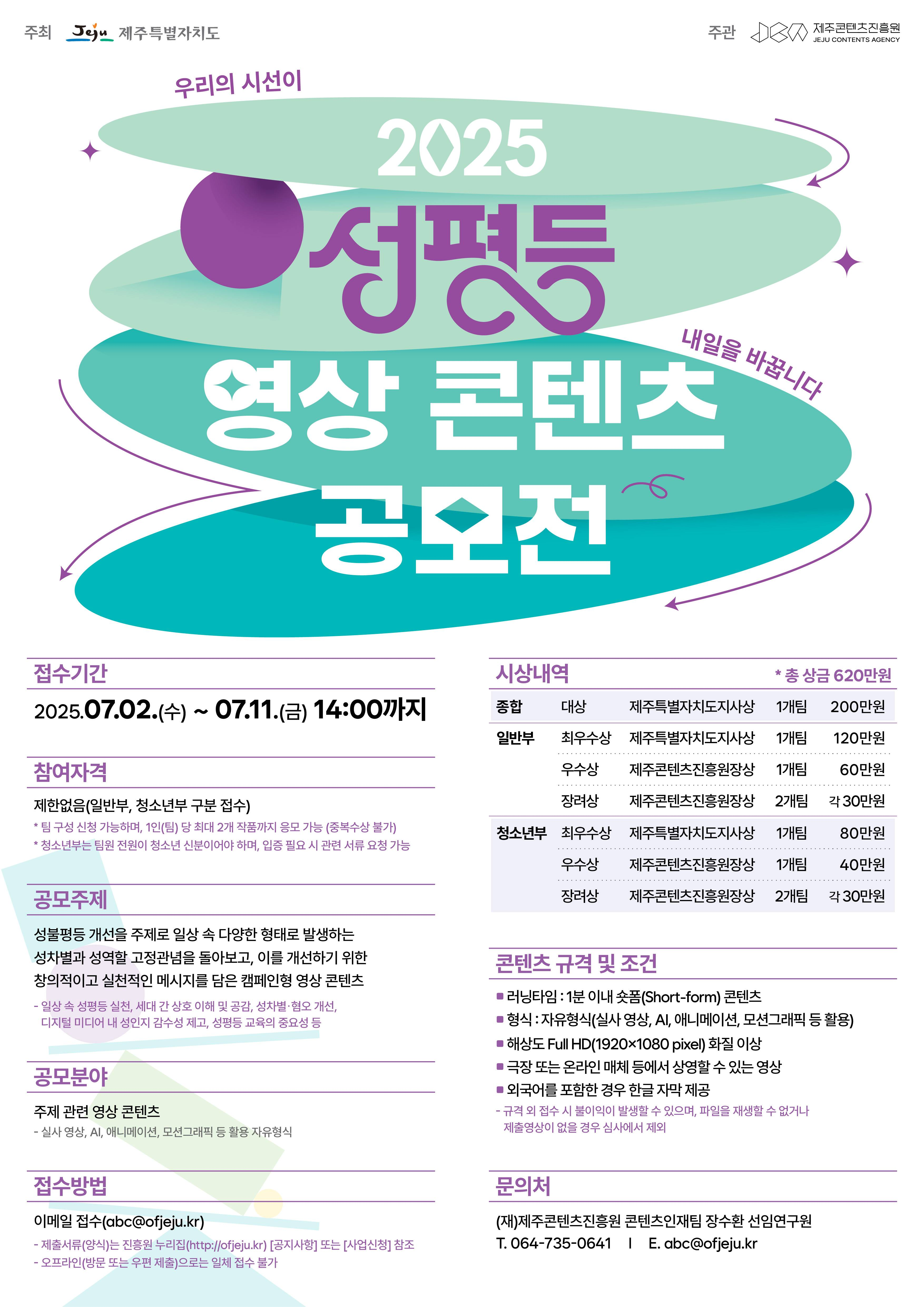 IMG_092720.png