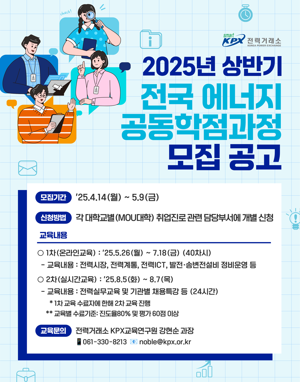 IMG_130828.png