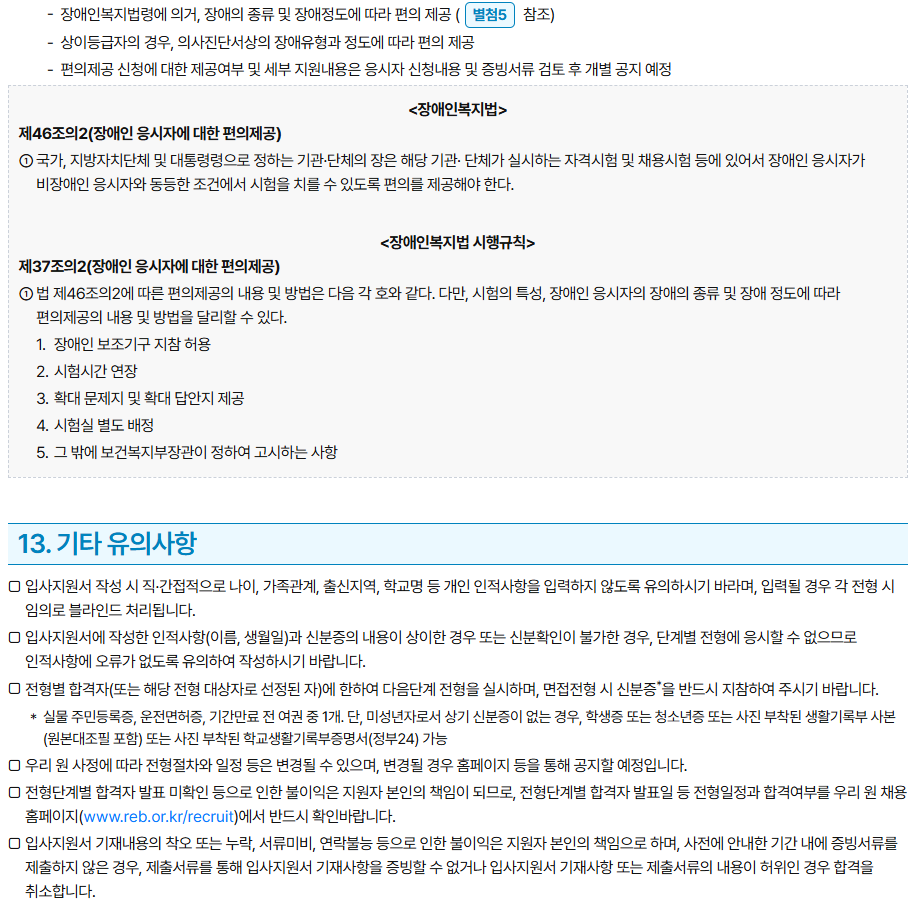 IMG_140116.png