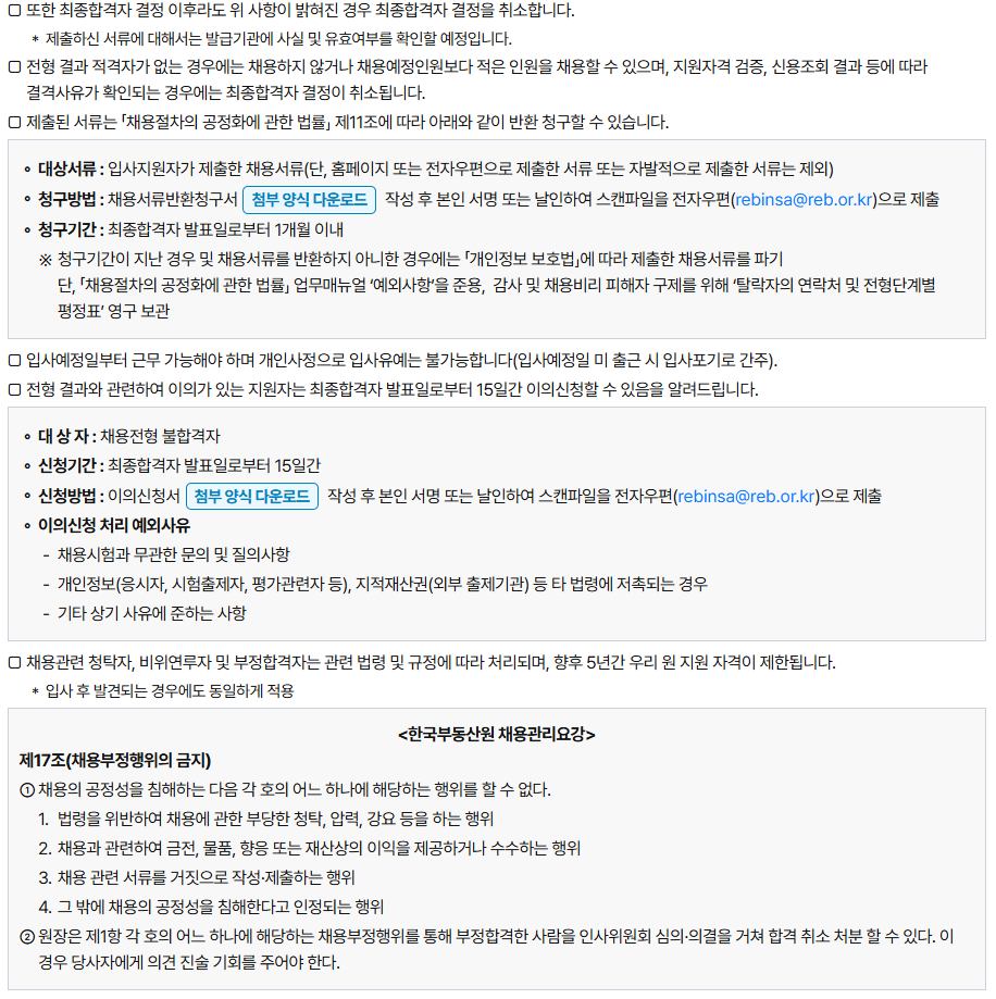 IMG_140138.png