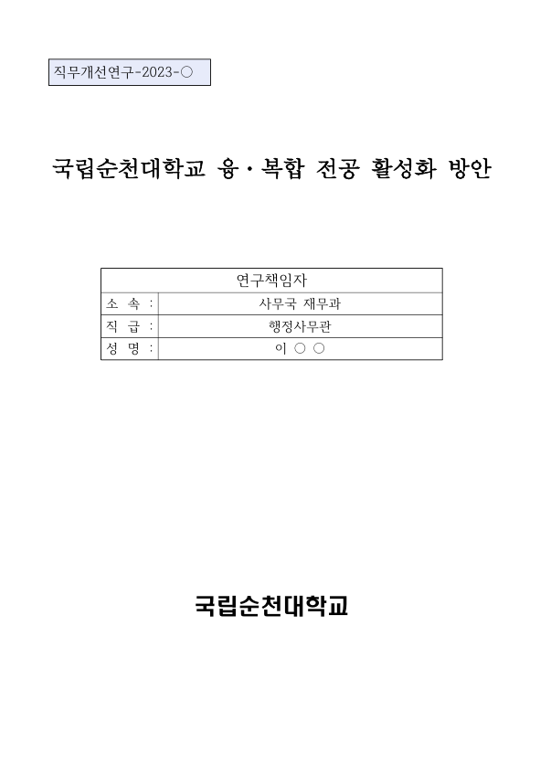 IMG_210028.png