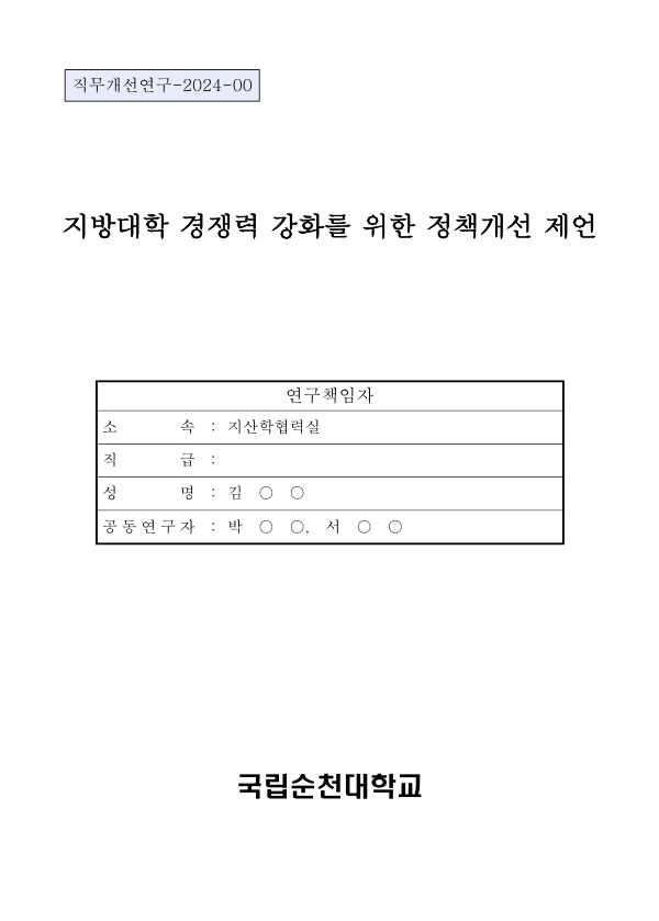 IMG_211023.png