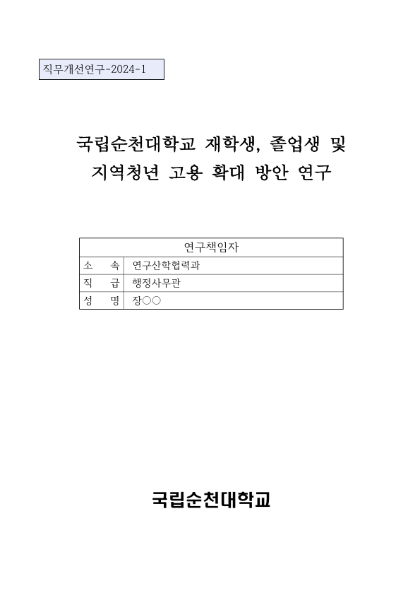 IMG_211112.png