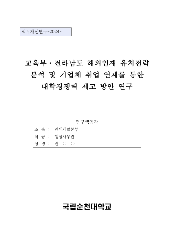IMG_211143.png