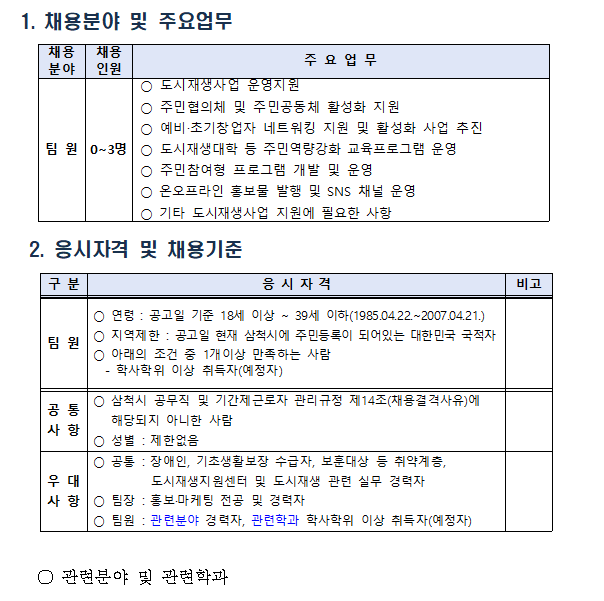 IMG_170749.png