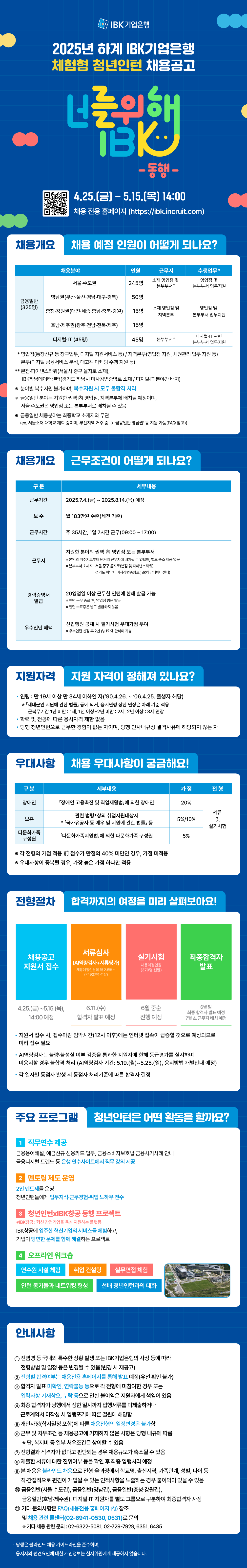 IMG_172935.png