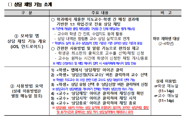 IMG_173105.png