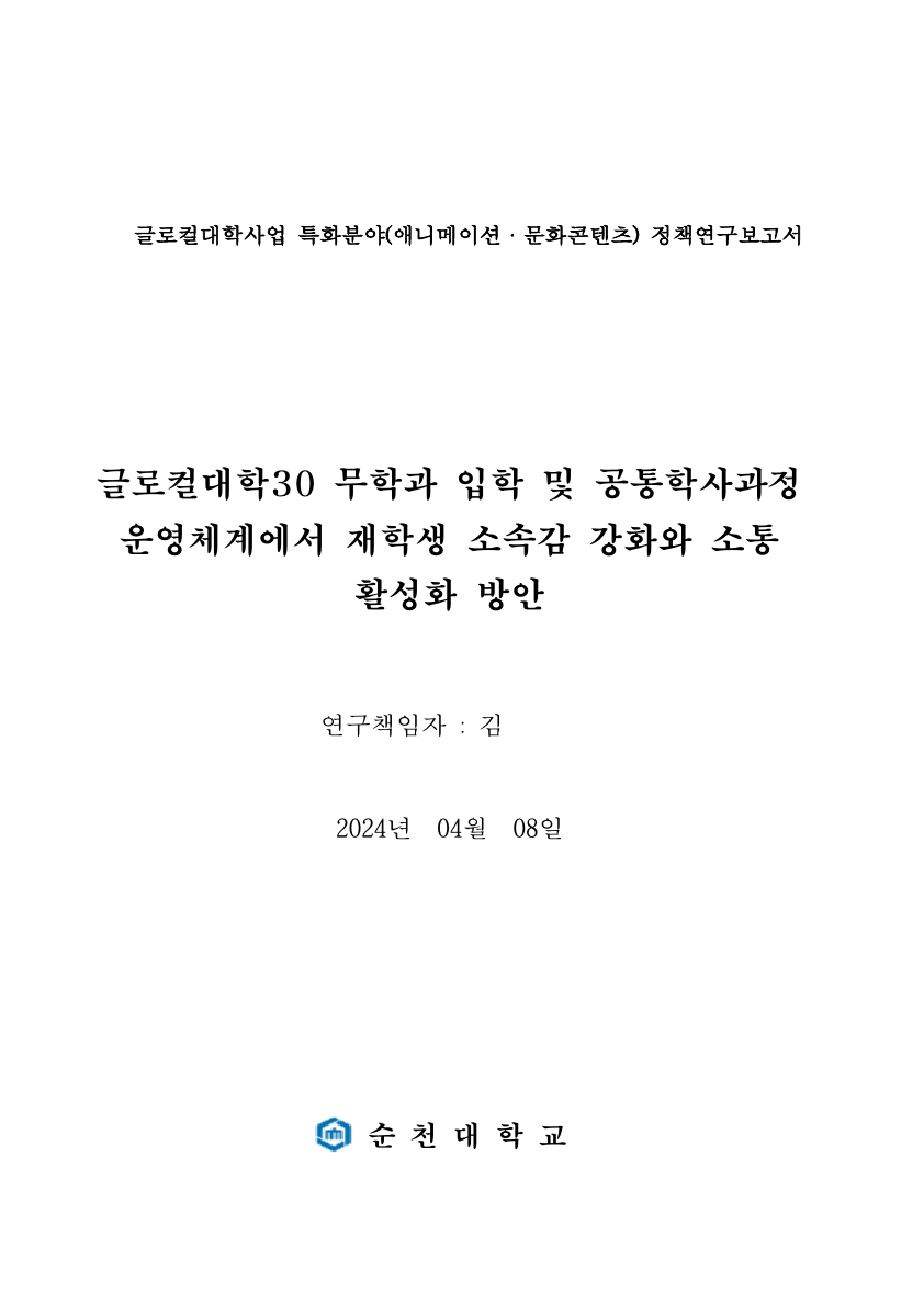 IMG_203354.png