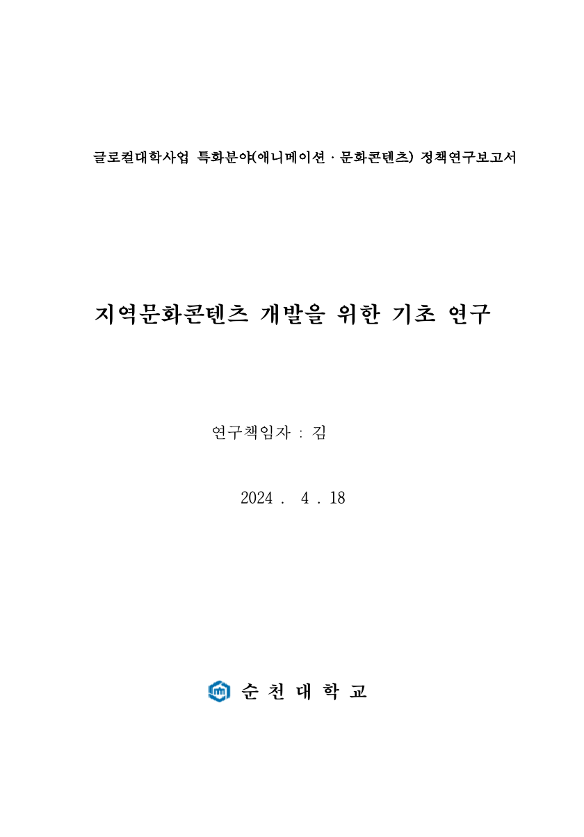 IMG_203420.png