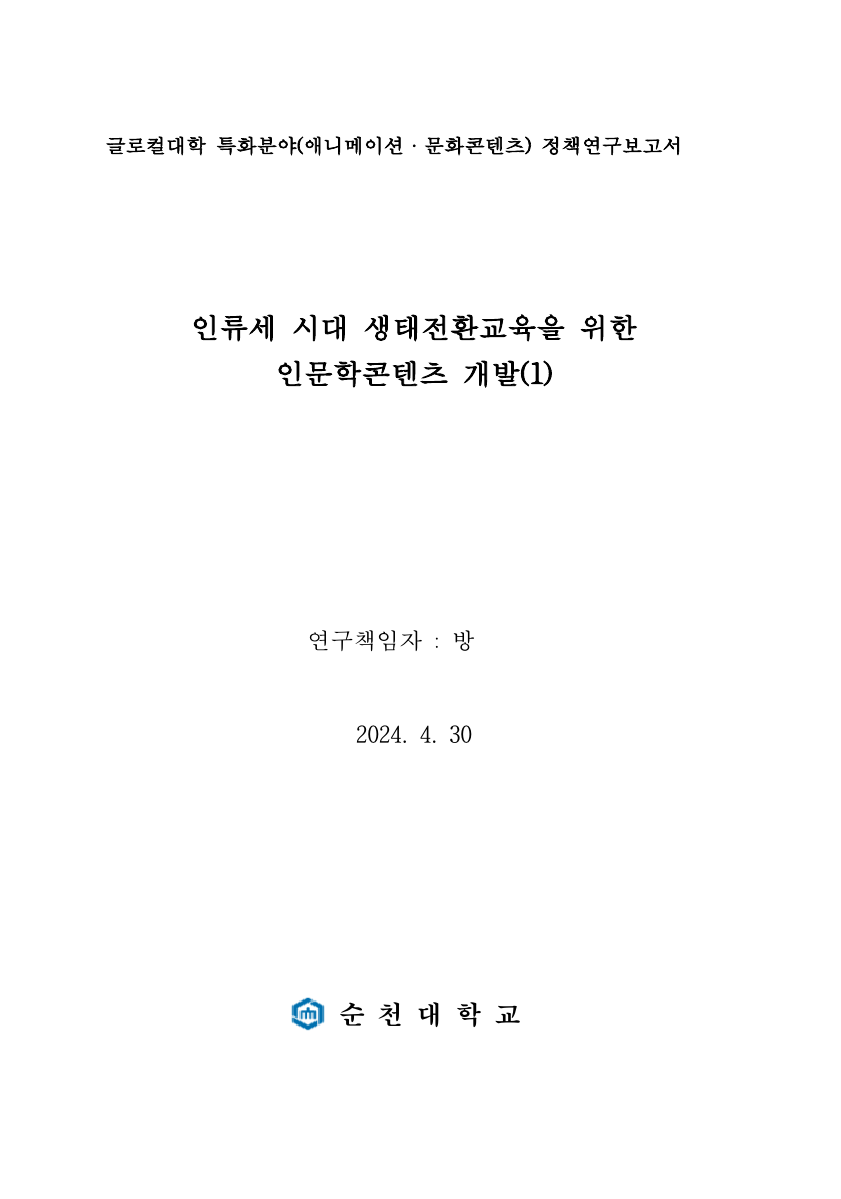 IMG_203536.png