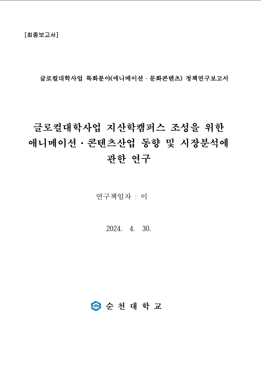 IMG_203628.png