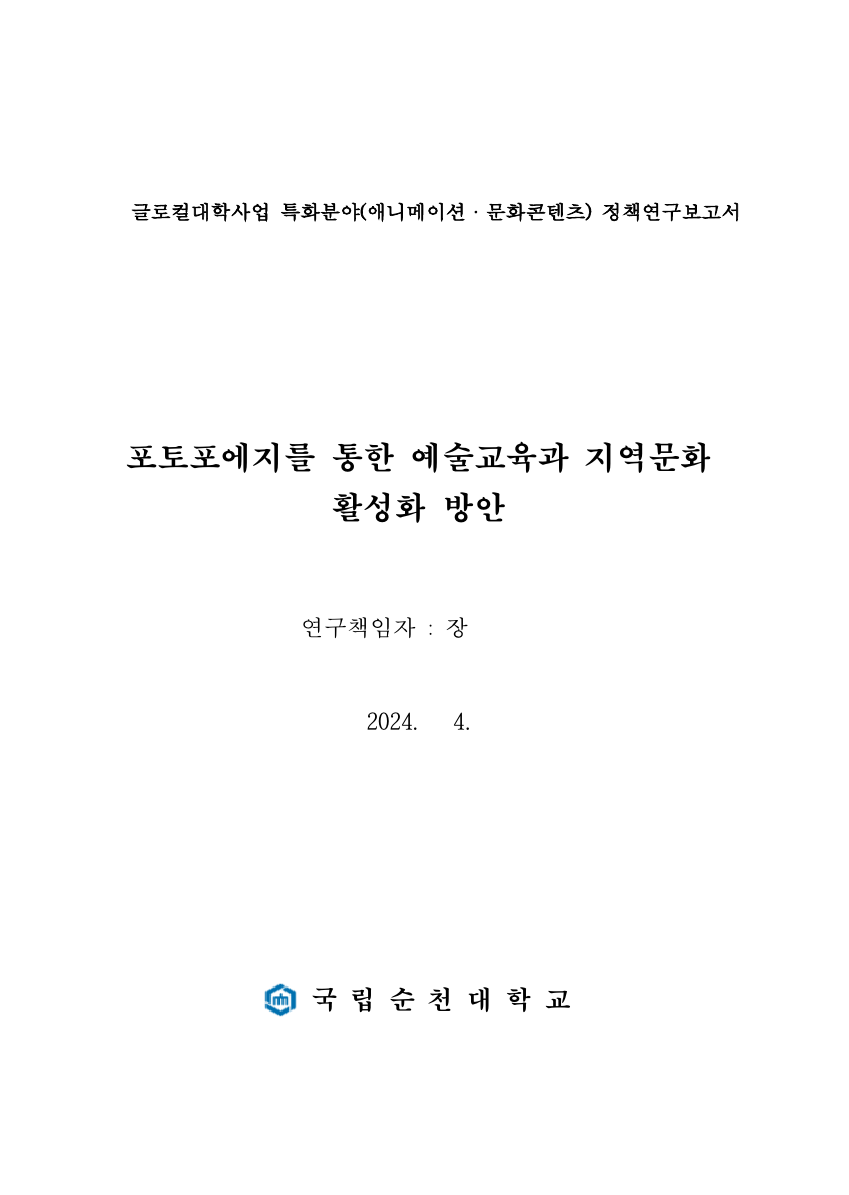 IMG_203757.png