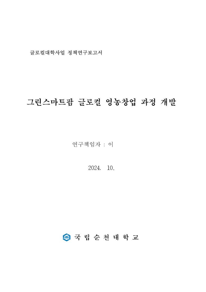 IMG_204919.png