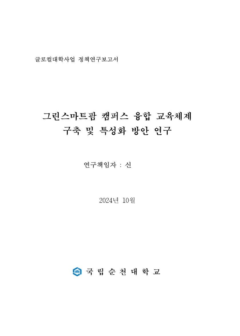 IMG_205014.png