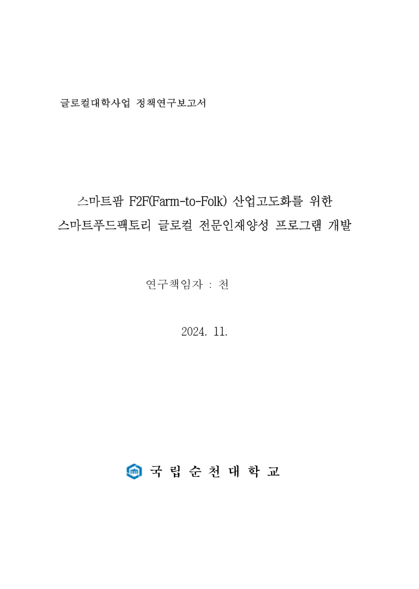 IMG_205058.png