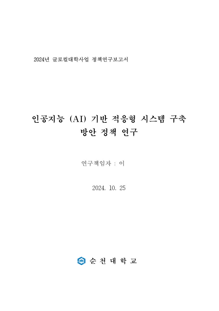 IMG_205120.png