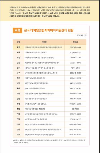 IMG_101139.png