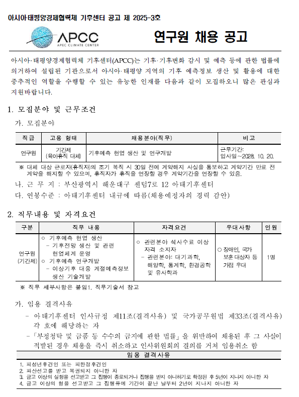 IMG_110123.png
